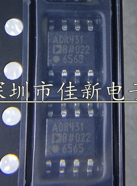 ADR431BRZ-REEL7 ADR431B ADR431 431BRZ SOP8 全新原装正品现货