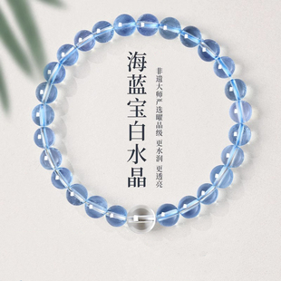 黑曜石手串男魔鬼蓝绿幽灵珠子 普陀山海蓝宝白水晶手链女天然正品