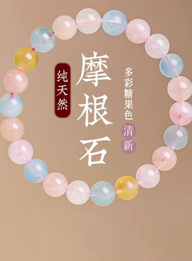 普陀山月老祠堂手链手串