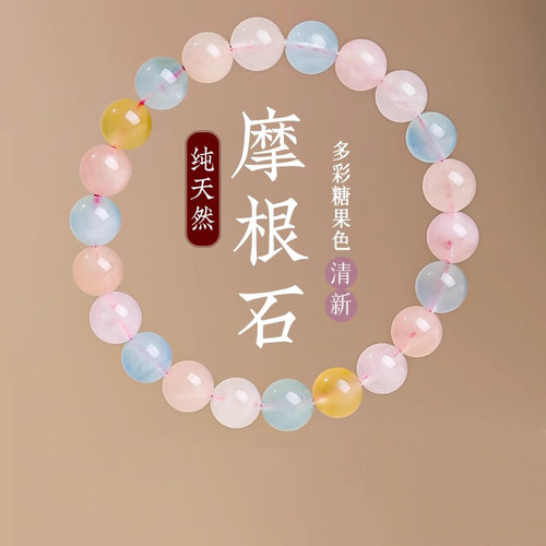 普陀山月老祠堂手链手串