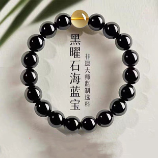 普陀山官方旗舰店2025天然黑曜石黄水晶手串手链五行补缺水男女款