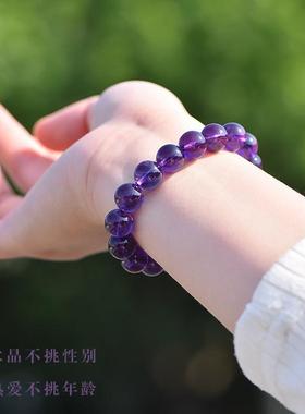 普陀山硕夏徐艺洋同款天然乌拉圭紫江苏东海水晶手链手串收藏级女