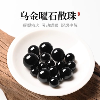 普陀山天然黑曜石散珠银曜石单珠