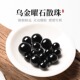 普陀山天然乌黑黑曜石散珠手串半成品珠子单珠手链diy手工银曜石