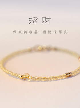 普陀山官方旗舰店正品手链