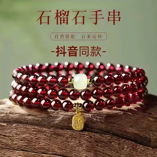 愿你好梦~普陀山文创集三串石榴石叠戴手串情人节送女友礼物手链