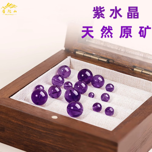 普陀山天然乌拉圭紫水晶散珠子女