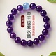 愿你好梦～普陀山正品 巴西乌拉圭东海天然紫水晶手链心安手串女款
