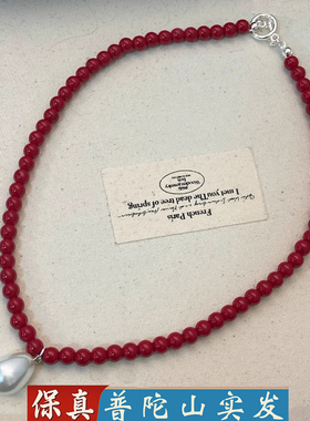 普陀山官方正品新年红绳龙年本命年红手绳属龙附身符搭配红色项链