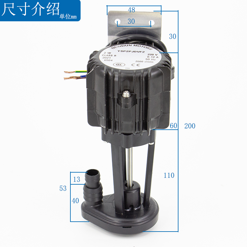 2W制冰机水泵耐雪雪鹿耐可维德星极英联瑞仕斯图特上水泵抽水泵 厨房电器 制冰机 原图主图