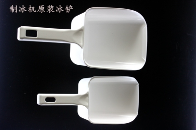 制冰机通用冰铲万利多铲子大中小