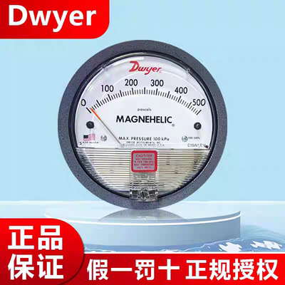 美国德威尔压差表机械式Dwyer正负压差洁净0-60帕MAGNEHELIC