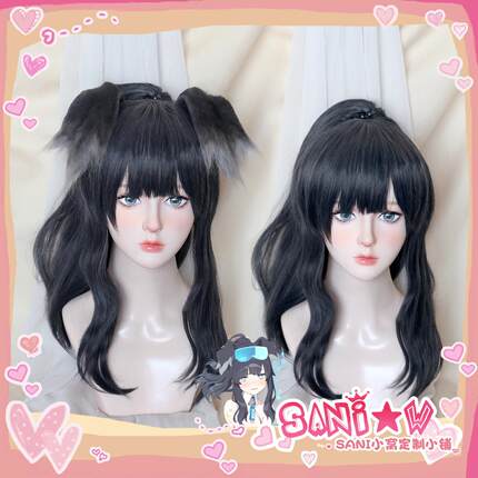 【SANI】碧蓝档案/蔚蓝档案cosplay 猫塚响cos耳朵尾巴定做