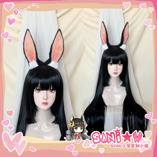 【SANI】碧蓝航线 战列 长门 鲨 COS 假发耳朵造型定做