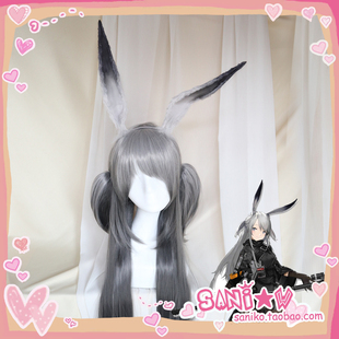 【SANI小窝】明日方舟cosplay暴行COS假发兔耳定做深灰色渐变