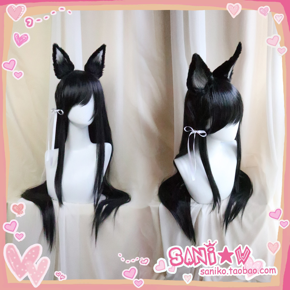 【SANI】碧蓝航线 爱宕 猋COS 假发耳朵造型定做