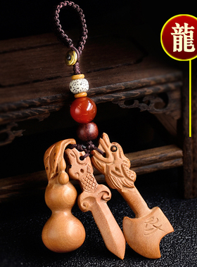 东南枝桃木剑龙头斧子饰品男孩女款小挂件婴儿随身儿童老桃树枝条