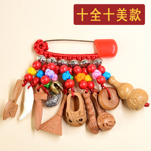 宝宝压惊真桃木挂件婴儿男女小桃木剑别针儿童随身小孩平安工艺品