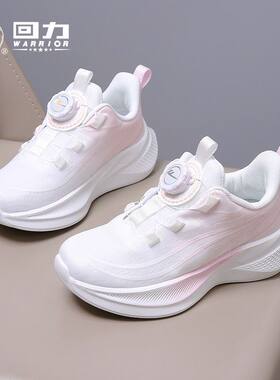 回力女童运动鞋秋冬2026新款百搭
