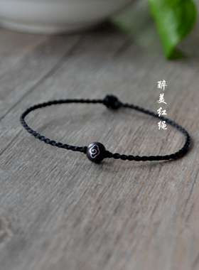 包邮手工编制双面镶9