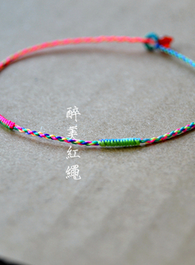 手工编织纪念日手链简约