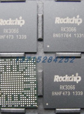 处理器 RK3066  ROCKCHIP  BGA 全新原厂原装现货 假一赔十