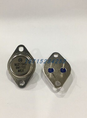 双极晶体管 MJ21194G  ON  TO-3 全新原厂原装现货 假一赔十