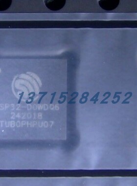 无线芯片  ESP32-D0WDQ6	ESPRESS  QFN48 100%全新原厂原装现货