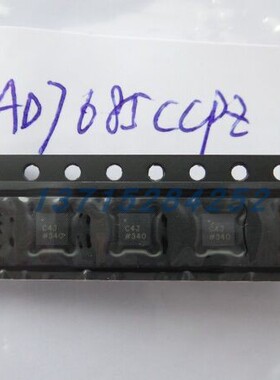模数转换器 AD7685CCPZRL7 AD QFN 全新原厂原装现货 假一赔十