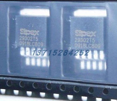 马达驱动器 BTN8962TA  INFINEON  TO- 263 全新原厂原装现货