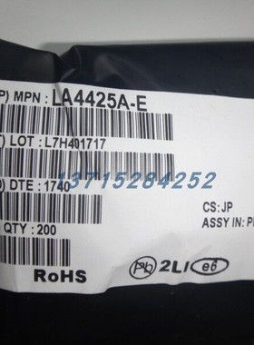 音频功放 LA4425A  SANYO  SIP5 全新原厂原装现货 假一赔十