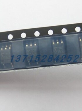 光电耦合器 TLP152  TOSHIBA  SOP-5 全新原厂原装现货 假一赔十