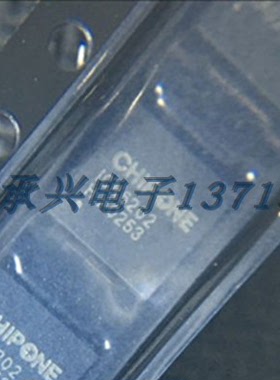 转换芯片 ICN6202 CHIPONE  QFN40 全新原厂原装现货 假一赔十