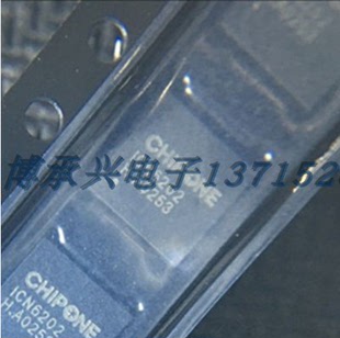转换芯片 ICN6202 CHIPONE QFN40 全新原厂原装现货 假一赔十