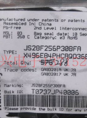 高速储存器  JS28F256P33TFE MICRON TSOP56 全新原厂原装现货
