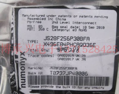 高速储存器  JS28F256P33TFE MICRON TSOP56 全新原厂原装现货