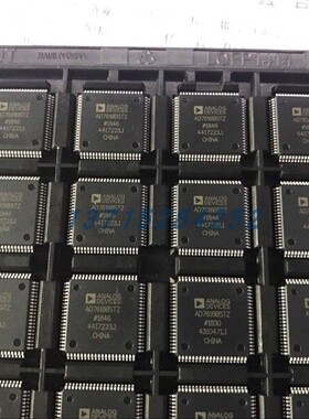 数据采集芯片 AD7616BSTZ  ADI  QFP80全新原厂原装现货 假一赔十