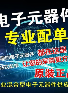 传感器 STK8BA50-R 	STK	 QFN 全新原厂原装现货 假一赔十