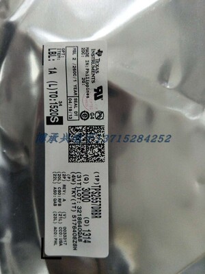 开关电源 TPS2557DRBR TI	SON8 全新原厂原装现货  假一赔十