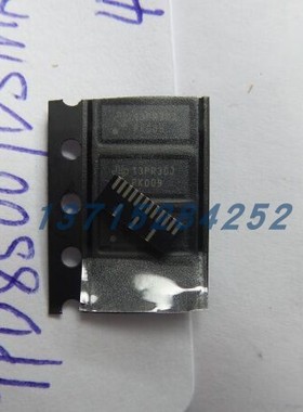 ESD抑制器 TPD8S009DSMR  TI  SON-15 全新原厂原装现货 假一赔十