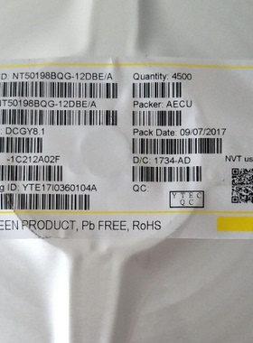 NT50198BQG-12DBE 50198 QFN12 BXXE 手机 触摸IC 原装正品