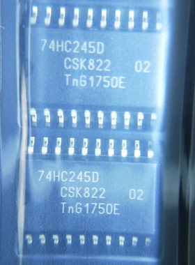 74HC245D 八进制总线收发器 贴片SOP20 逻辑芯片 原装正品现货 財