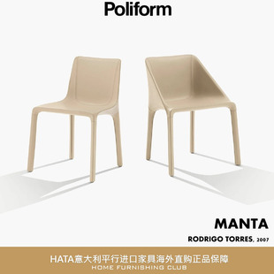 Poliform 餐椅 皮革椅子意大利原装正品家具平行进口全球购 MANTA