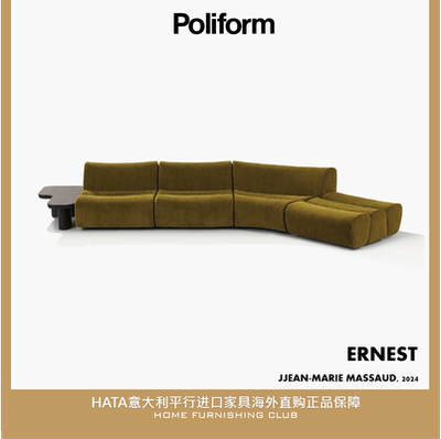 Poliform布艺沙发意大利进口家具