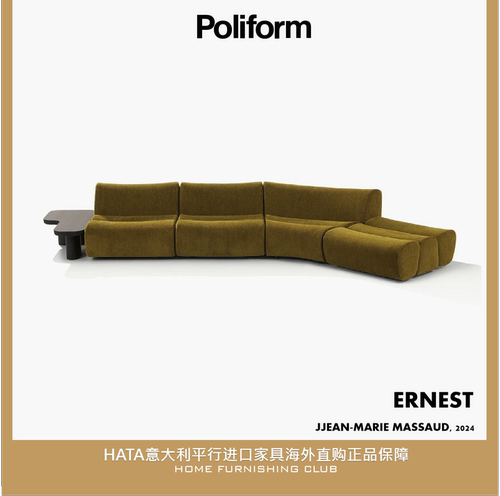 Poliform布艺沙发意大利进口家具