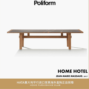 Poliform实木圆桌HOME HOTEL餐桌意大利原装正品家具平行进口代购