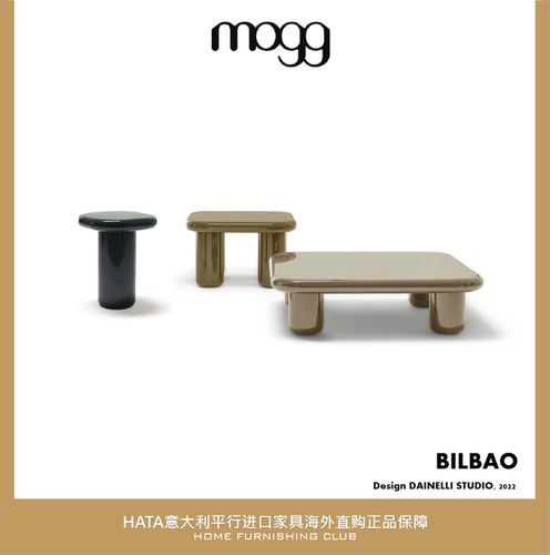 Mogg茶几漆面进口意大利
