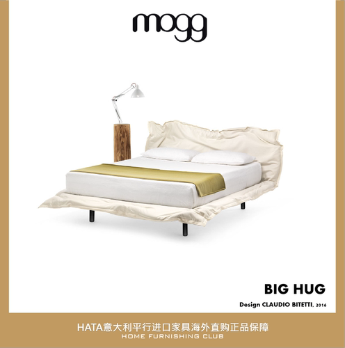 Mogg现代布艺可塑性床个性化