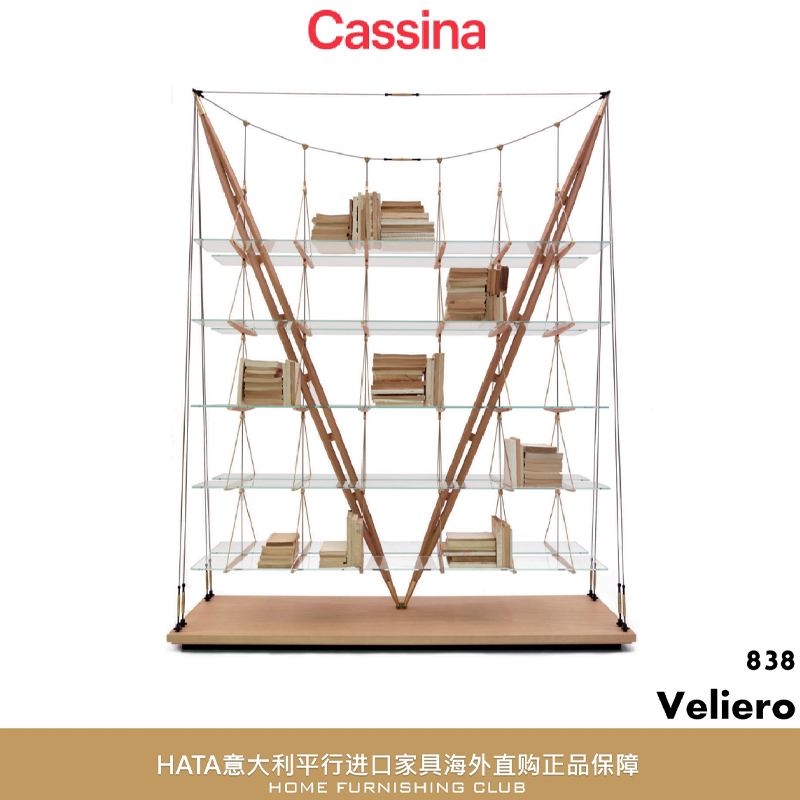 帆船创意书架整墙大型意大利进口