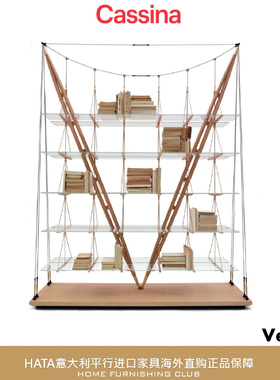 Cassina 帆船书架 全球限量意大利进口家具原版代购 838 Veliero